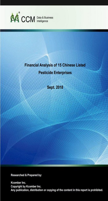 Financial Analysis of 15 Chinese Listed Pesticide Enterprises